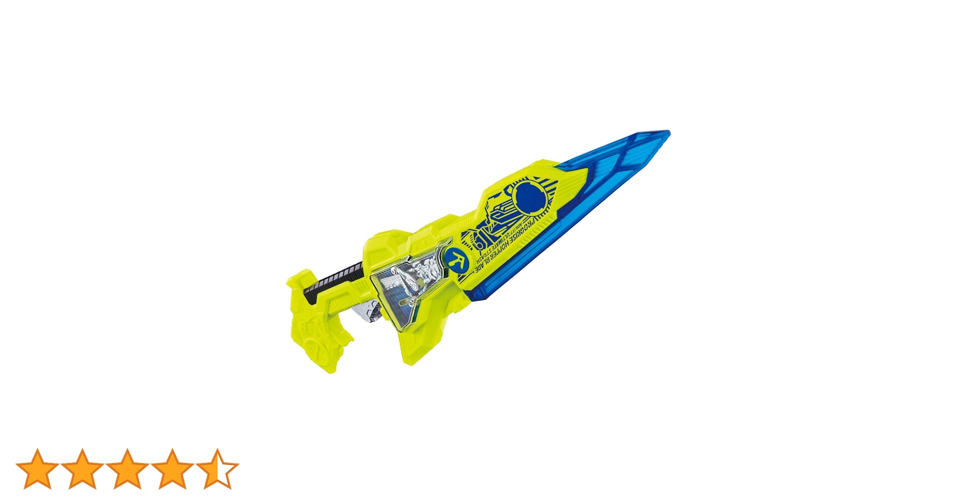 dxアタッシュカリバー＆プログライズホッパーブレード武器延長セット dxアタッシュカリバー＆プログライズホッパーブレード武器延長